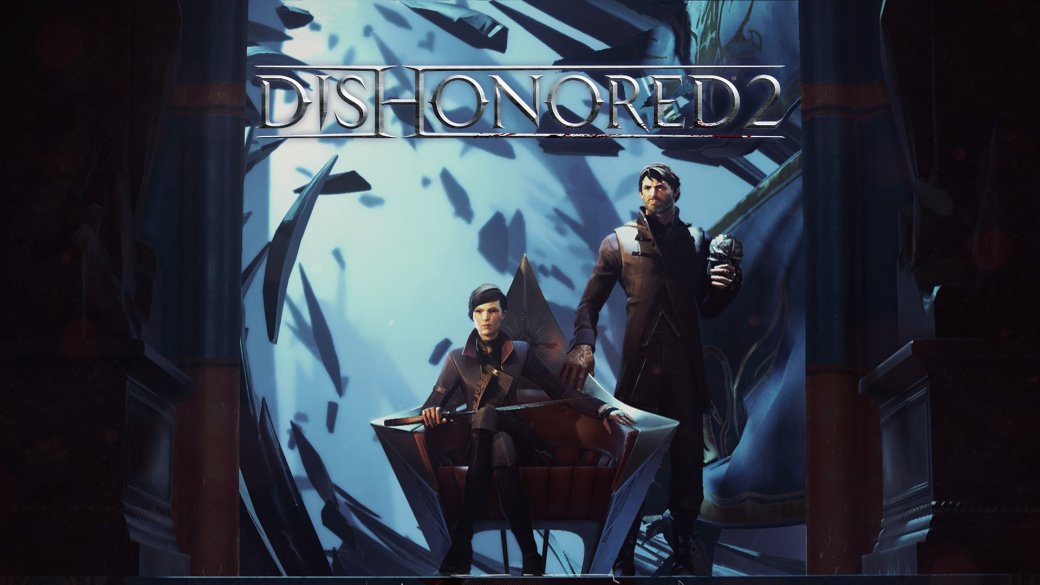 Рецензия на Dishonored 2. Обзор игры - Изображение 1 Рецензия на Dishonored 2. Обзор игры - Изображение 1