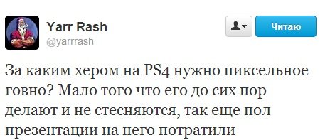 Субъективней некуда. PS4 vs. Xbox One - Изображение 9 Субъективней некуда. PS4 vs. Xbox One - Изображение 9