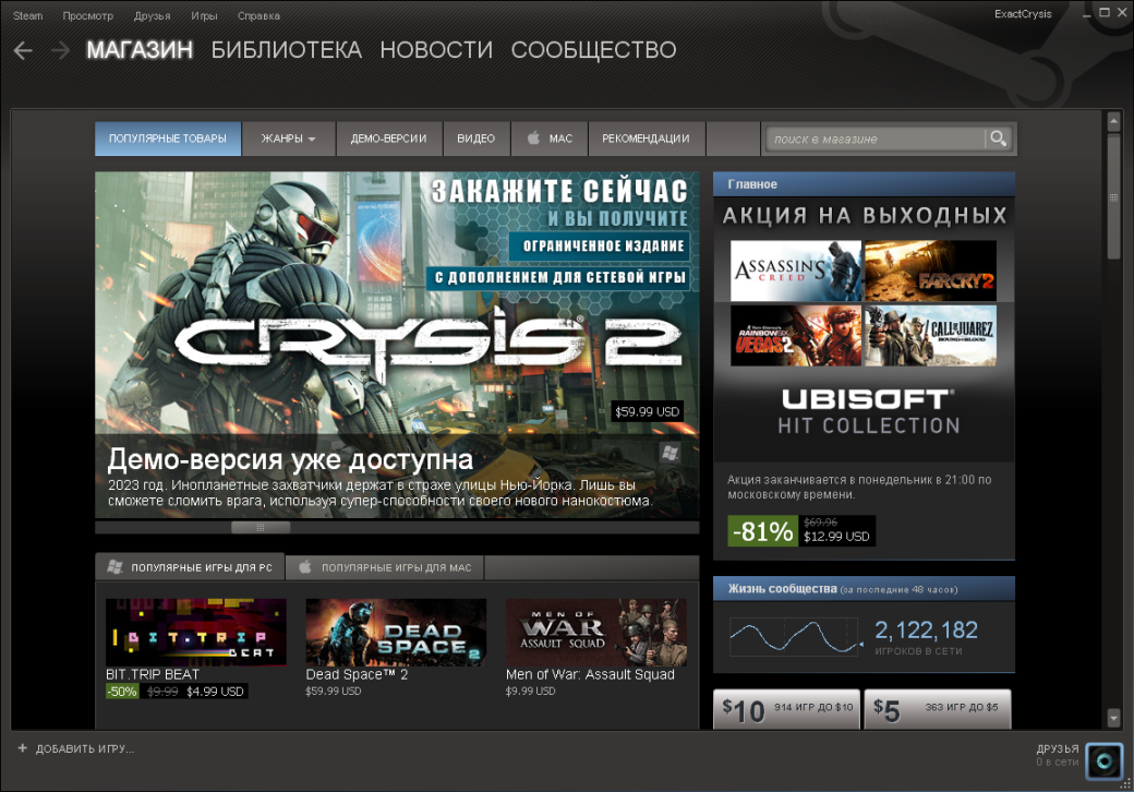 Что значит возможный отказ от б/у игр в следующем Xbox?. - Изображение 3 Что значит возможный отказ от б/у игр в следующем Xbox?. - Изображение 3