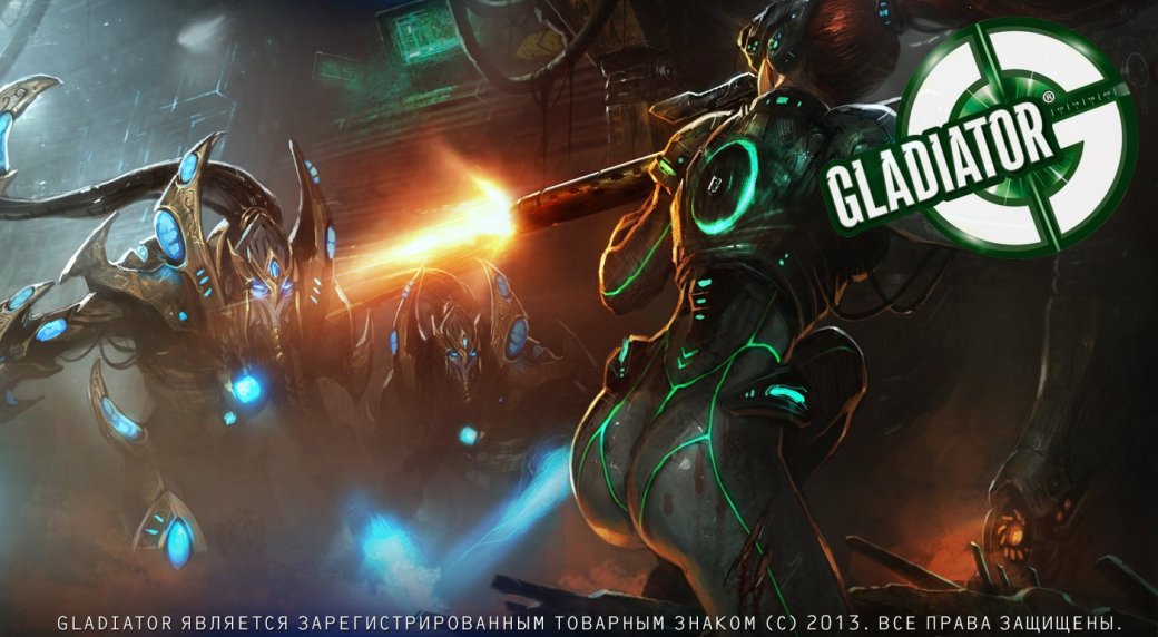 Gladiator объявила конкурс спидранов в StarCraft 2. - Изображение 1 Gladiator объявила конкурс спидранов в StarCraft 2. - Изображение 1