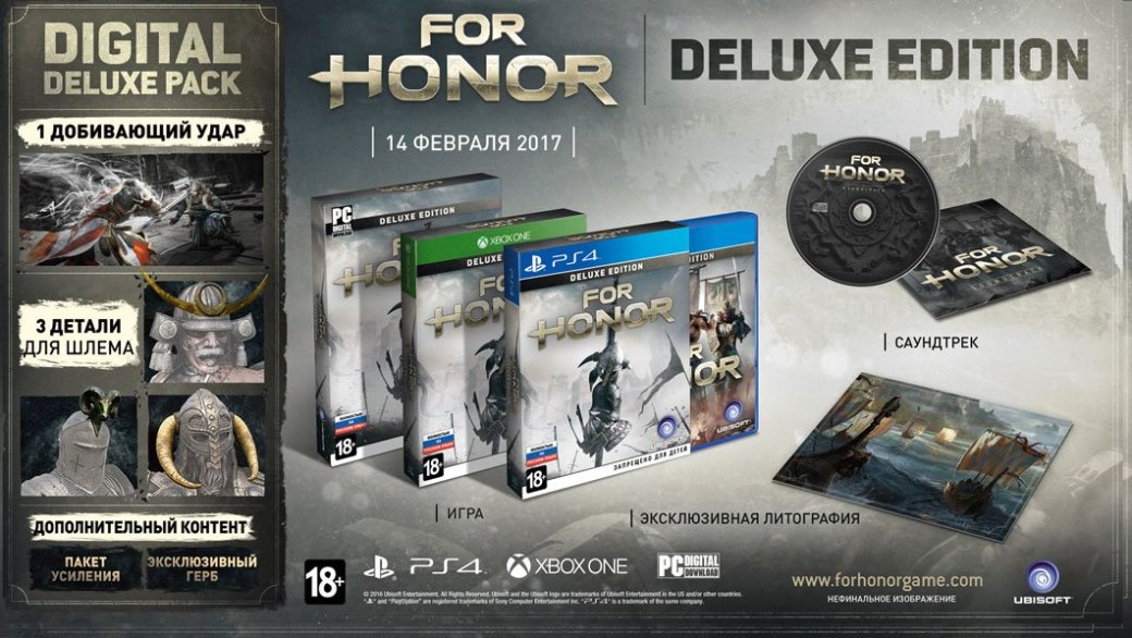 Стильный синематик For Honor знакомит с тремя основными фракциями - Изображение 2 Стильный синематик For Honor знакомит с тремя основными фракциями - Изображение 2