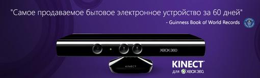 Профессия - ИГРЫ. Xbox 360. Ответы на вопросы - Изображение 11 Профессия - ИГРЫ. Xbox 360. Ответы на вопросы - Изображение 11