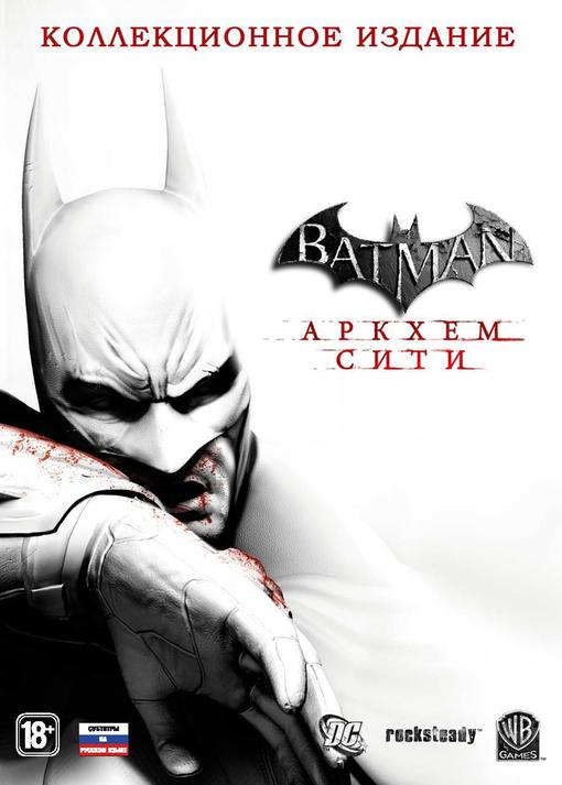 Конкурс. Batman: Лики Джокера - Изображение 8 Конкурс. Batman: Лики Джокера - Изображение 8