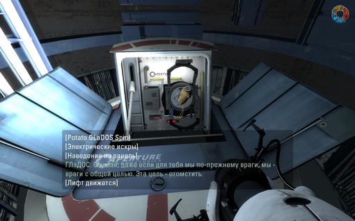 Прохождение Portal 2. По ту сторону портала. - Изображение 31 Прохождение Portal 2. По ту сторону портала. - Изображение 31