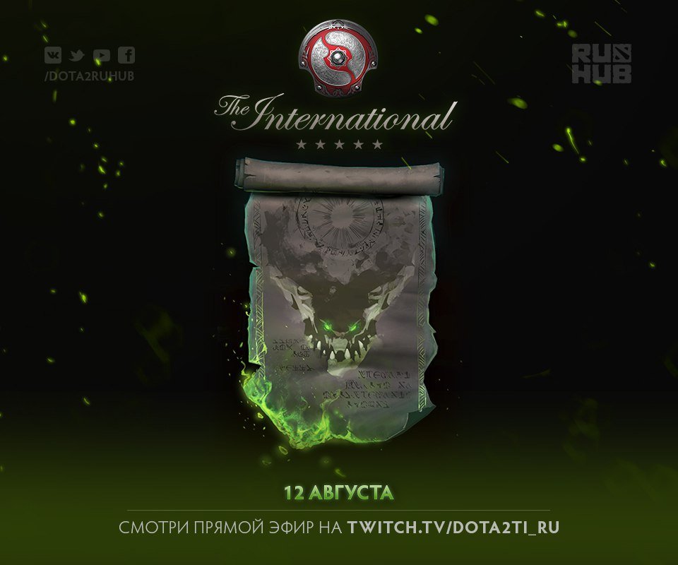 The International 2016. Итоги третьего дня - Изображение 5 The International 2016. Итоги третьего дня - Изображение 5