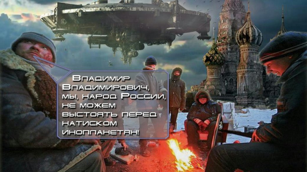 Гетто Google Play. Как выглядят игры про Путина, гомункулов и Ивангая - Изображение 21 Гетто Google Play. Как выглядят игры про Путина, гомункулов и Ивангая - Изображение 21