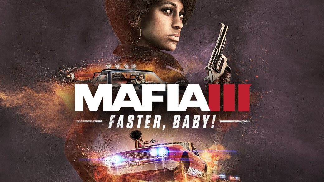 Зачем играть в Mafia 3: Faster, Baby!. - Изображение 1 Зачем играть в Mafia 3: Faster, Baby!. - Изображение 1