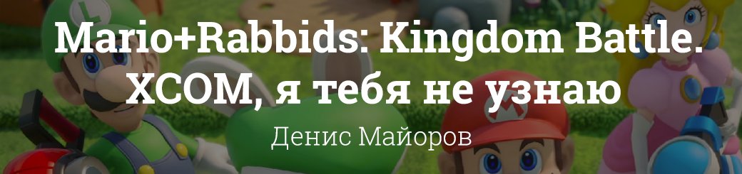 Подробно о главных играх с конференции Ubisoft на выставке E3 2017 - Изображение 2 Подробно о главных играх с конференции Ubisoft на выставке E3 2017 - Изображение 2