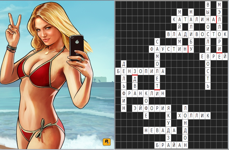 Crossword Game: Проверь себя в Grand Theft Auto - Изображение 2 Crossword Game: Проверь себя в Grand Theft Auto - Изображение 2