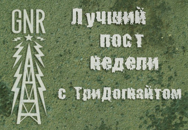 Лучший пост недели. Голос потерянной цивилизации. - Изображение 1 Лучший пост недели. Голос потерянной цивилизации. - Изображение 1