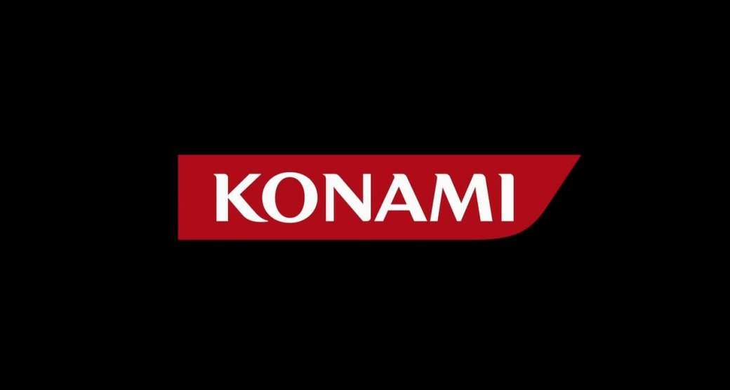 Konami снова опровергает слухи о своем отказе от консольных AAA-игр - Изображение 1 Konami снова опровергает слухи о своем отказе от консольных AAA-игр - Изображение 1