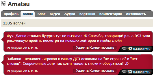 Неделя на Канобу - Изображение 6 Неделя на Канобу - Изображение 6