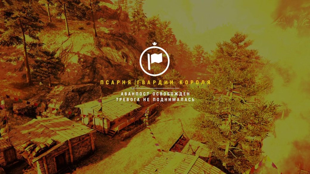 Рецензия на Far Cry 4: Escape from Durgesh Prison - Изображение 8 Рецензия на Far Cry 4: Escape from Durgesh Prison - Изображение 8