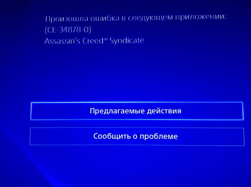 Баги в Assassin's Creed Syndicate. А я-то думал, обошлось - Изображение 2 Баги в Assassin's Creed Syndicate. А я-то думал, обошлось - Изображение 2