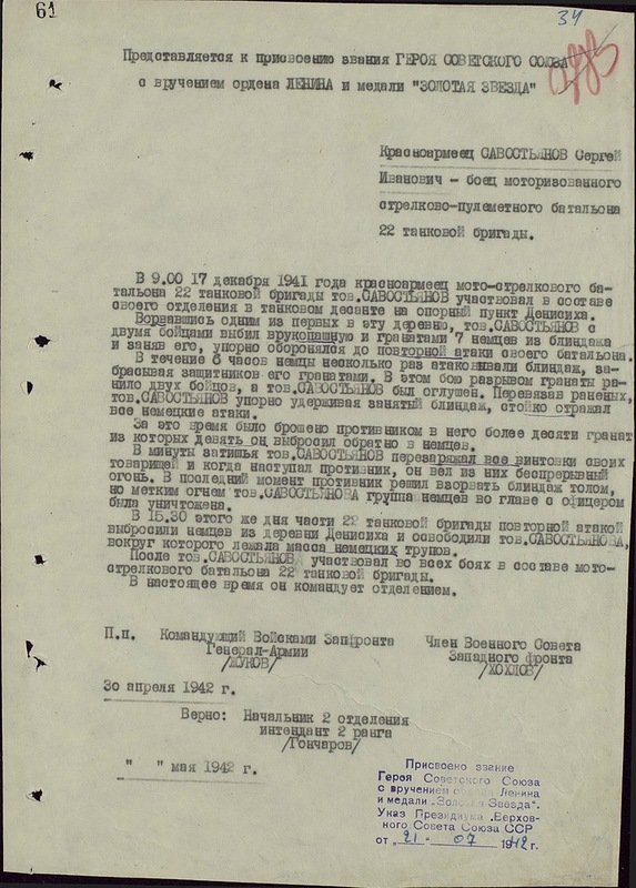 Живя по понятиям. - Изображение 2 Живя по понятиям. - Изображение 2