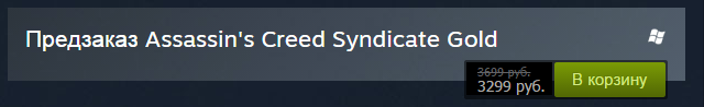 Assassin's Creed Syndicate уже в Steam; Gold версия за 3299 рублей - Изображение 2 Assassin's Creed Syndicate уже в Steam; Gold версия за 3299 рублей - Изображение 2