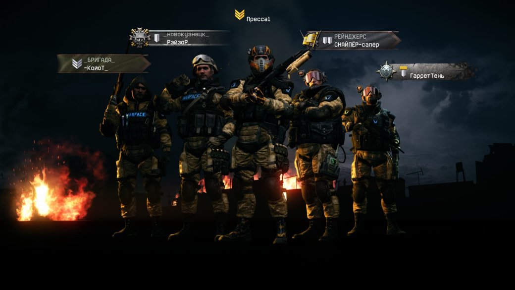 Рецензия на Warface. Обзор игры - Изображение 6 Рецензия на Warface. Обзор игры - Изображение 6