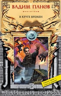 Новинки книжного рынка за последние две недели №4 - Изображение 6 Новинки книжного рынка за последние две недели №4 - Изображение 6