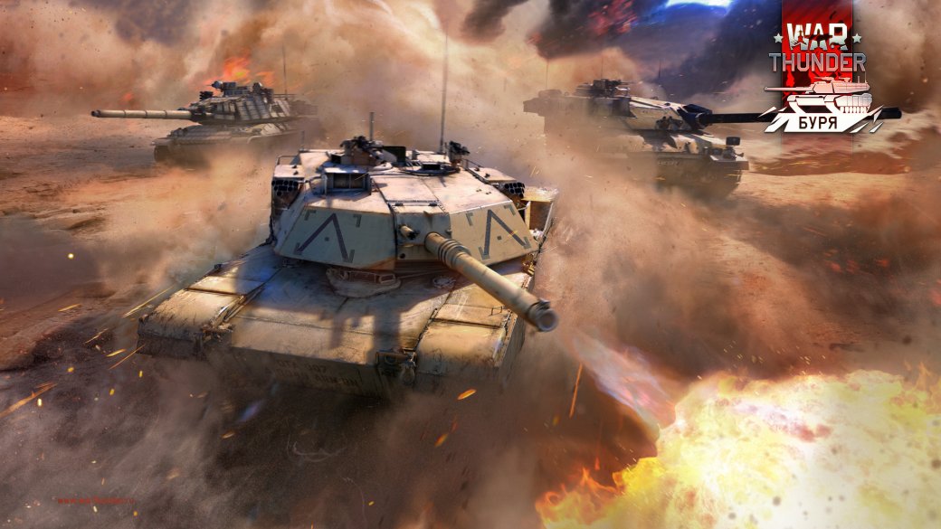 Как «Буря» преобразила War Thunder: новый «графон» и современная техника. - Изображение 4 Как «Буря» преобразила War Thunder: новый «графон» и современная техника. - Изображение 4
