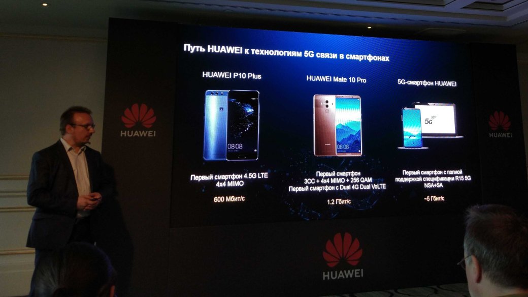 Huawei рассказала о 5G-сетях и планах на их развитие в России