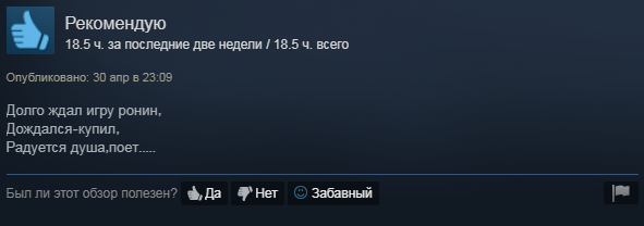 «Меня затыкал кинжалом инвалид без руки»: что игроки в Steam пишут про средневековый слэшер Mordhau | - Изображение 11