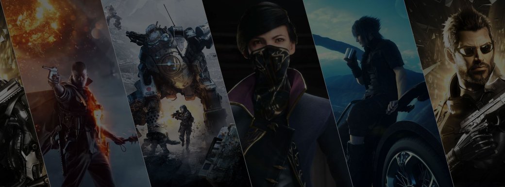 E3 2016: Как это было | Канобу E3 2016: Как это было | Канобу