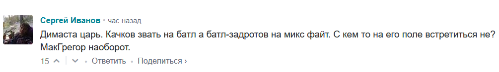 Shokk согласился встретиться один на один с Димастой. Кто будет на коленях?. - Изображение 6