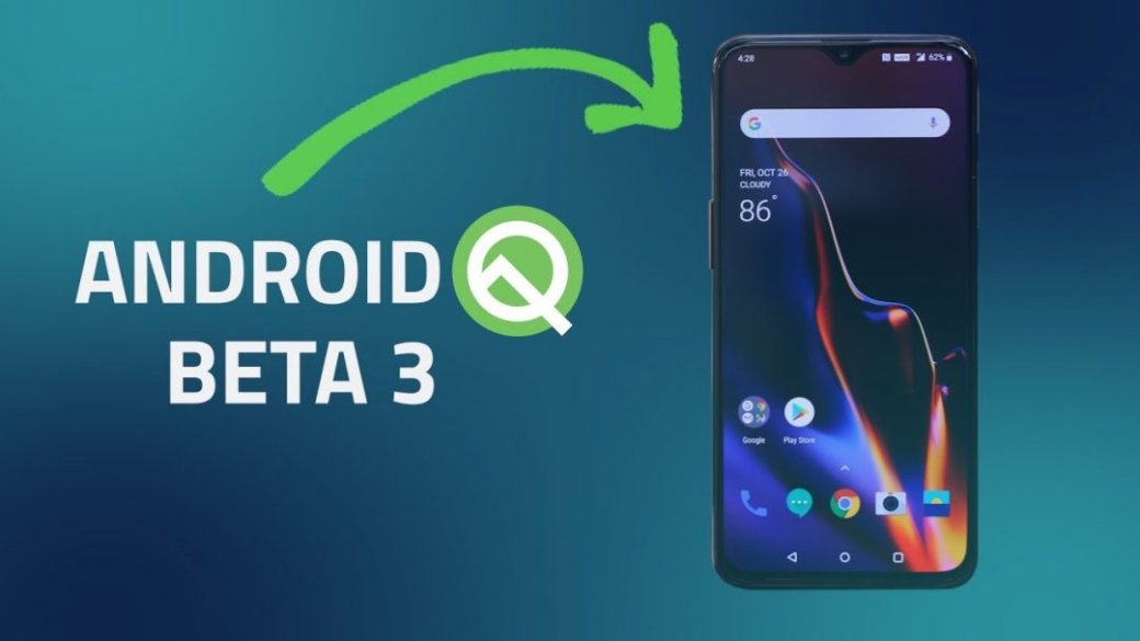 Владельцы флагманов OnePlus 6, 6T, 7 и 7 Pro могут скачать Android 10 Beta 3 | SE7EN.ws - Изображение 2