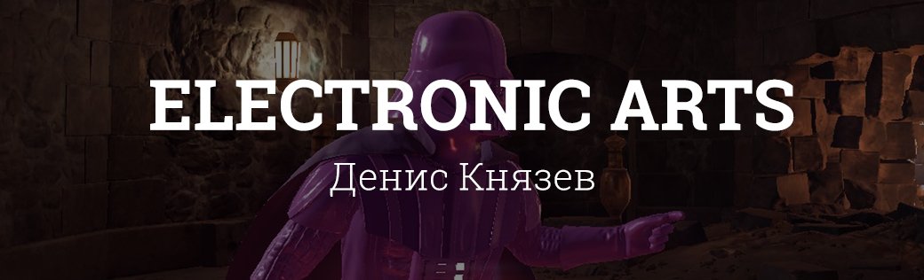 Чего мы ждали от выставки E3 2018. Ожидания — реальность. - Изображение 2 Чего мы ждали от выставки E3 2018. Ожидания — реальность. - Изображение 2