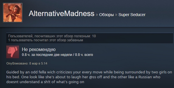 «Игра — дерьмо»: отзывы пользователей Steam о симуляторе свиданий от пикап-гуру. - Изображение 10