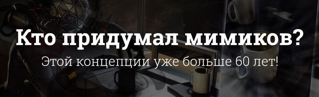 Как prey решила многовековую проблему морали