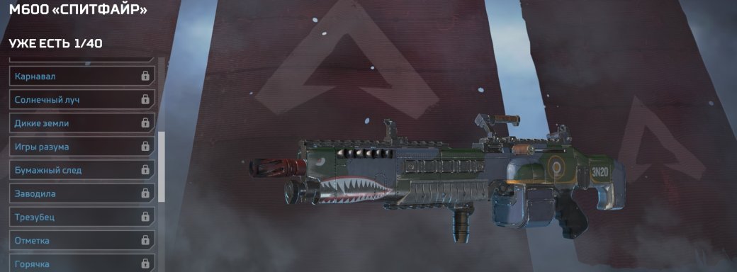 Лучшее оружие в Apex Legends | SE7EN.ws - Изображение 2