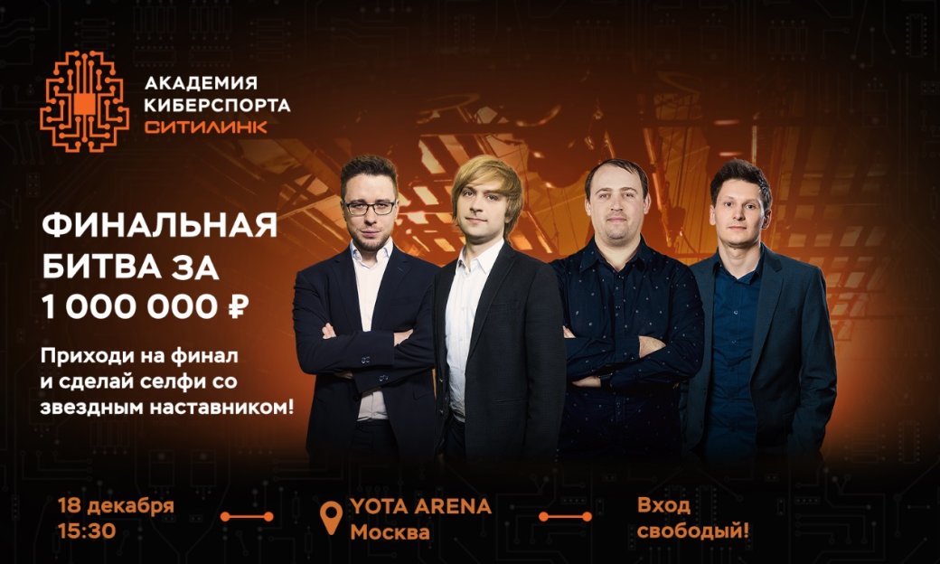 Yota arena работает ли