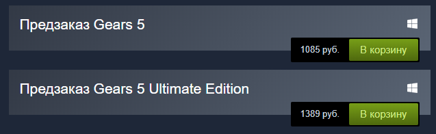 3999 рублей — столько для России стоил предзаказ Gears 5 в Steam. Цену наконец исправили | - Изображение 2