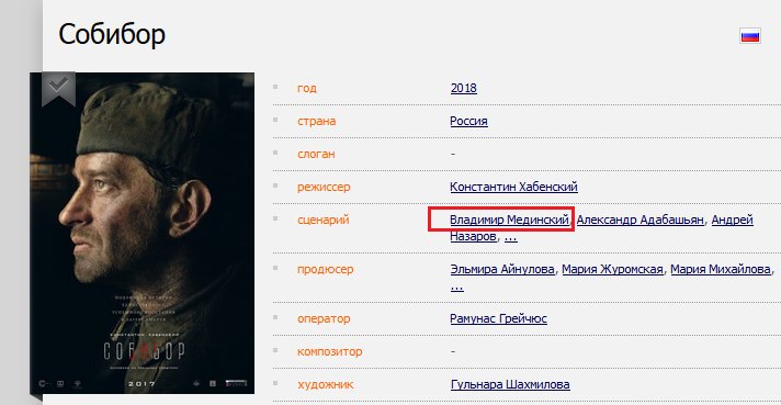 О нет. В России перенесли выход фильма «Мстители: Война Бесконечности». - Изображение 2 О нет. В России перенесли выход фильма «Мстители: Война Бесконечности». - Изображение 2