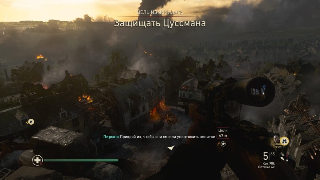 В работе. Живые впечатления от Call of Duty: WWII. - Изображение 5 В работе. Живые впечатления от Call of Duty: WWII. - Изображение 5