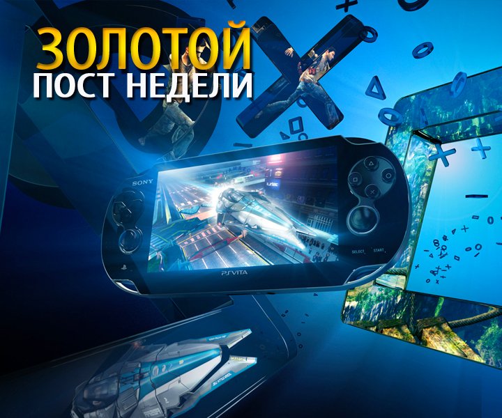 Конкурс на лучший пост. Неделя тринадцатая. | Канобу Конкурс на лучший пост. Неделя тринадцатая. | Канобу